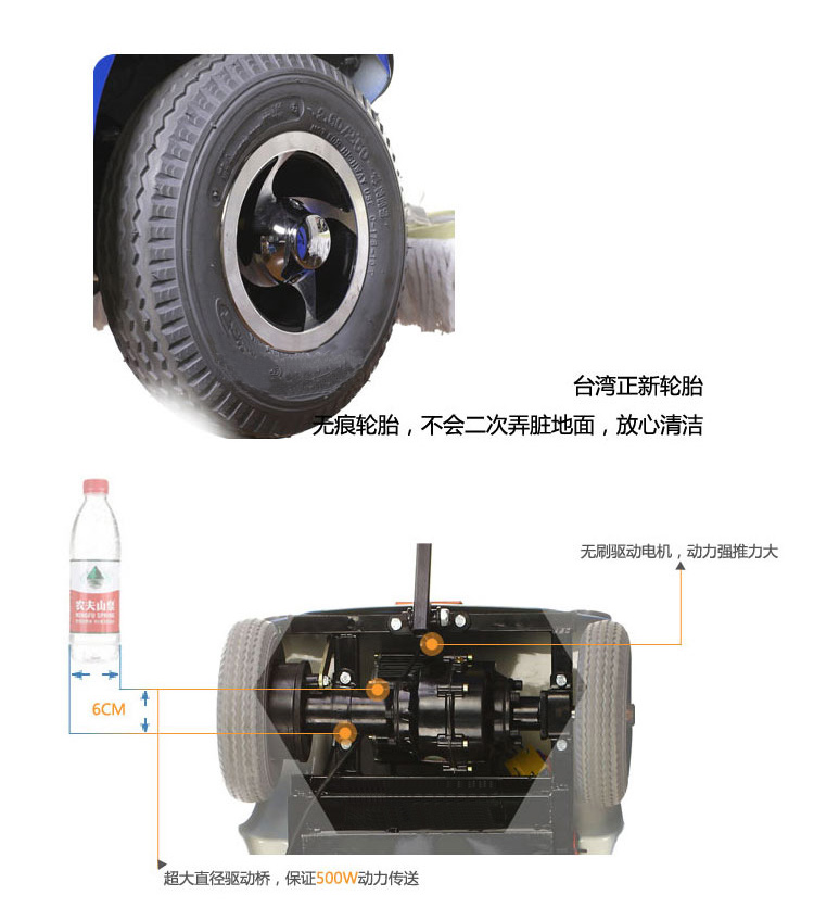 電動塵推車GT-102