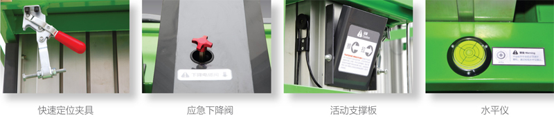 雙桅柱式高空作業平臺
